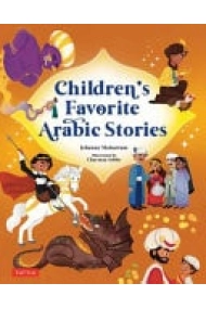 Cubierta de Children's Favorite Arabic Stories Popular Fables and Folktales from Around the Arabic World
