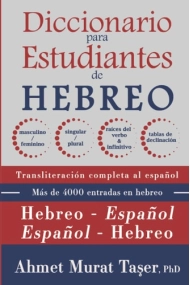 Cubierta de Diccionario para Estudiantes de Hebreo Para Niveles Intermedios y Avanzados