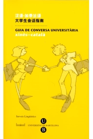 Cubierta de Guia de Conversa Universitària. Xinès-Català