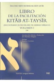 Cover of Libro de la facilitación Kitab At-Taysir