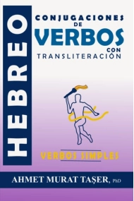 Cubierta de Conjugaciones de Verbos Hebreos con Transliteración Verbos Simples