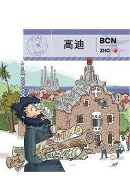 Cover von GAUDI. AVENTURA EN MINIATURA (XINO)