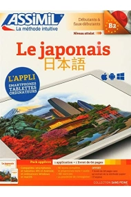 Cover von Le japonais Débutants & faux-débutants B2 Pack applivre : 1 application et 1 livret de 60 pages