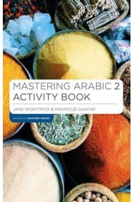 Cover von Mastering Arabic 2 Activity Book