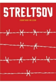 Coberta de Streltsov: A Novel